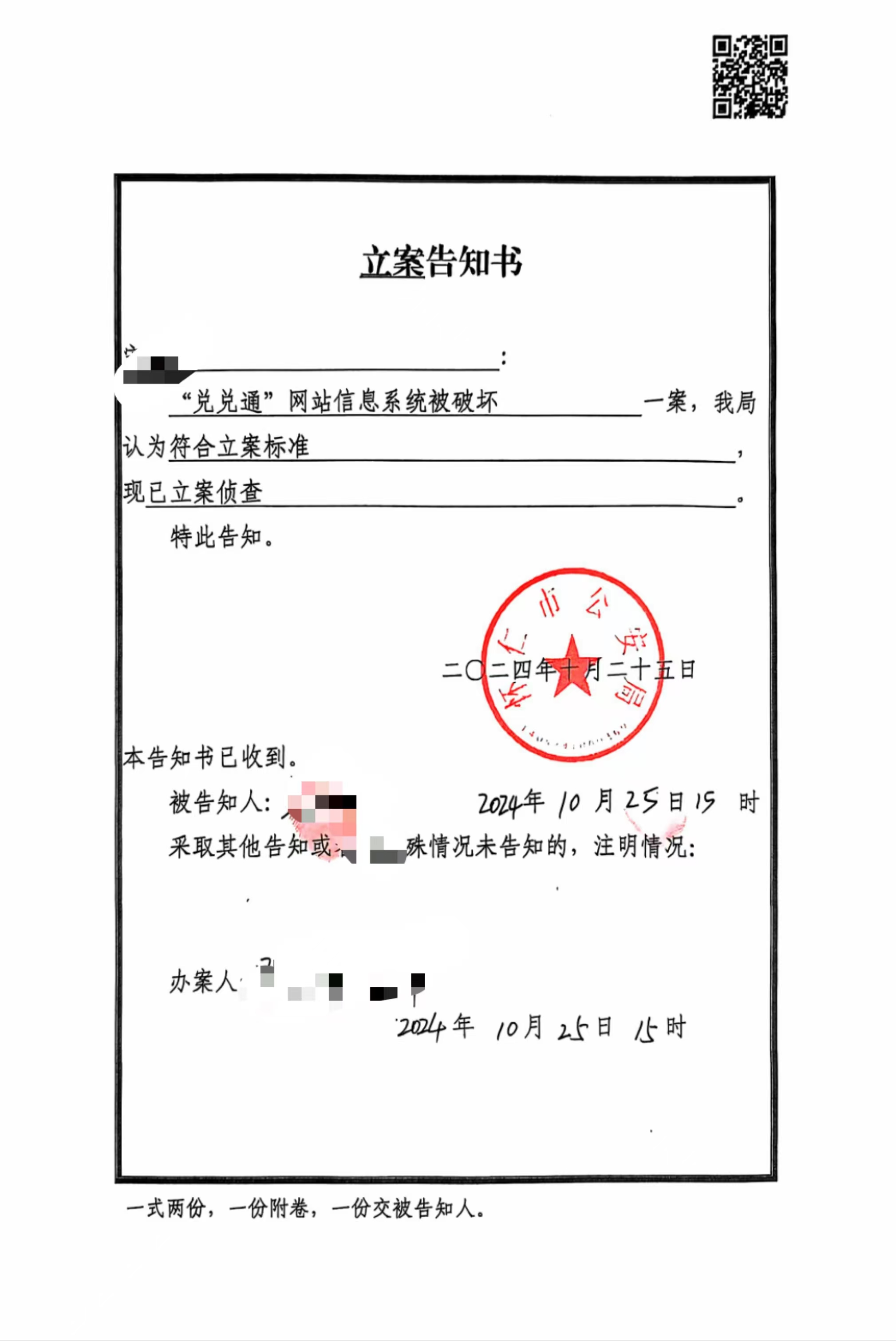 805e8a2c6dec4cc70da8242a2600ffb.jpg
